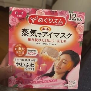 NEW Steam Eye Masks 12ct